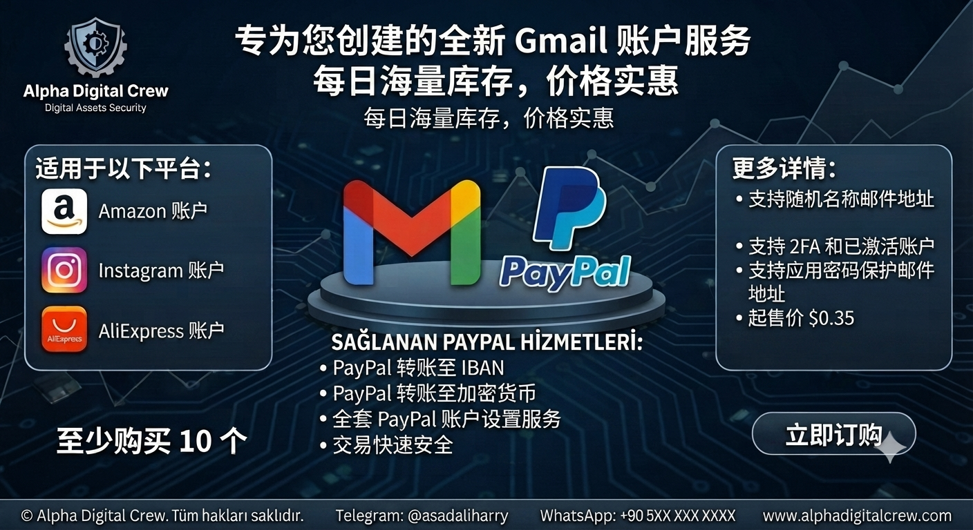 每天提供全新、干净、未使用的 Google 账号。